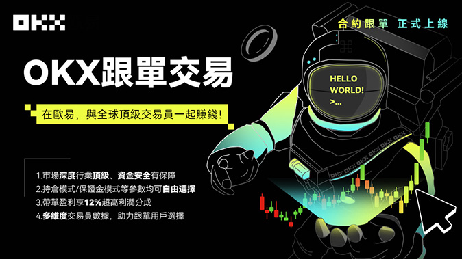 独立保证金模型